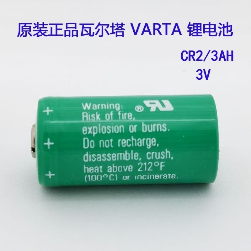 ของแท้ VARTA CR2/3AH 3V PLC ควบคุมอุตสาหกรรมแบตเตอรี่ลิเธียม