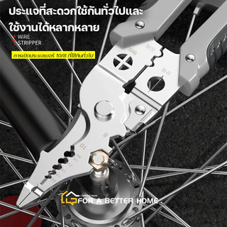 🔥รุ่นใหม่ล่าสุด🔥คีมปอกสายไฟ คีมช่างไฟฟ้าวัสดุสแตนเลส ตัดได้ทั้งสายอ่อนและสายแข็งคีมอเนกประสงค์ สามารถใช้เป็นประแจได้ด้วย