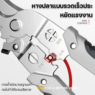 🔥รุ่นใหม่ล่าสุด🔥คีมปอกสายไฟ คีมช่างไฟฟ้าวัสดุสแตนเลส ตัดได้ทั้งสายอ่อนและสายแข็งคีมอเนกประสงค์ สามารถใช้เป็นประแจได้ด้วย