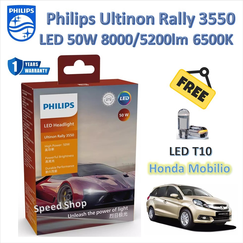 Philips หลอดไฟหน้า รถยนต์ Ultinon Rally 3550 LED 50W 8000/5200lm Honda Mobilio โคมธรรมดา แถม LED T10