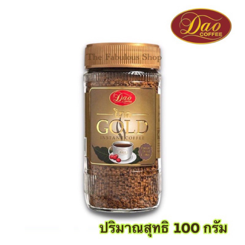 [Exp:12.2027]DAO COFFEE GOLD กาแฟ ดาวคอฟฟี่ โกลด์ ขนาด 100 กรัม จำนวน 1 ขวด