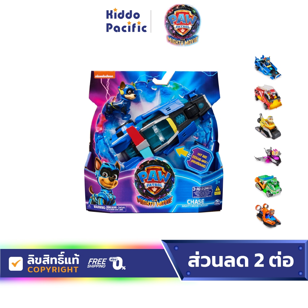 Paw Patrol Movie 2 Themed Vehicle Character ของเล่น ฟิกเกอร์ คละแบบ สำหรับ เด็ก 3 ปีขึ้นไป
