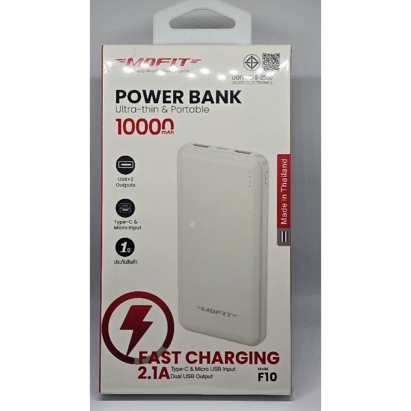 PowerBank MOFIT. 10000mAh