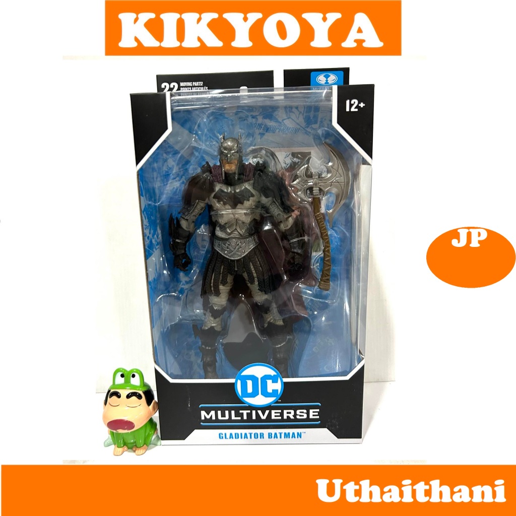 McFarlane DC Multiverse Dark Knights Metal Gladiator Batman 7 inch LOT JP NEW