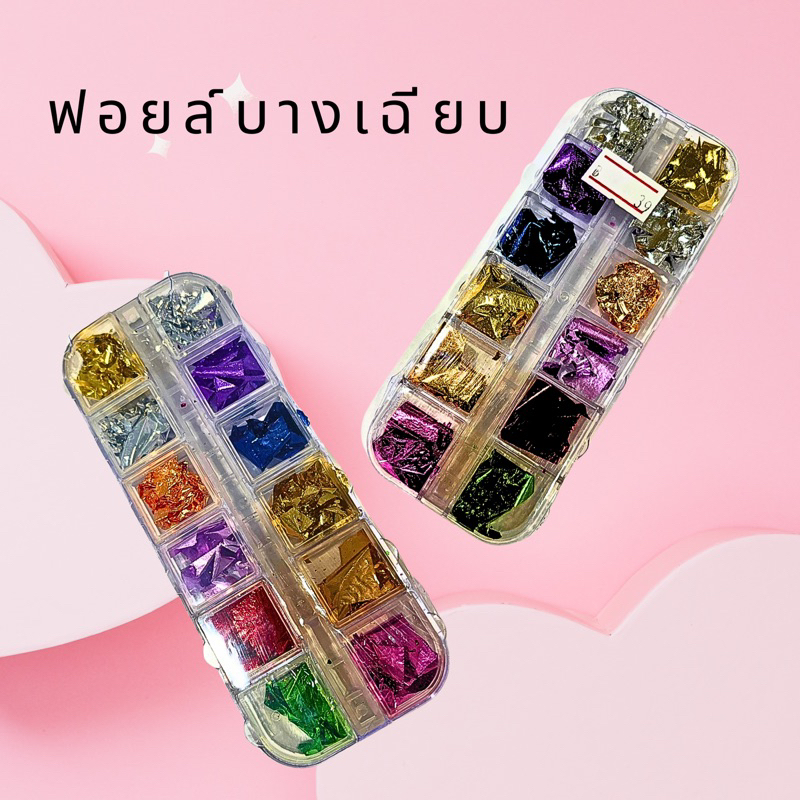 ฟอยล์แต่งเล็บ ฝังลาย ปังคู่กับลายหินอ่อนเพิ่มความหรูหรา พร้อมส่ง
