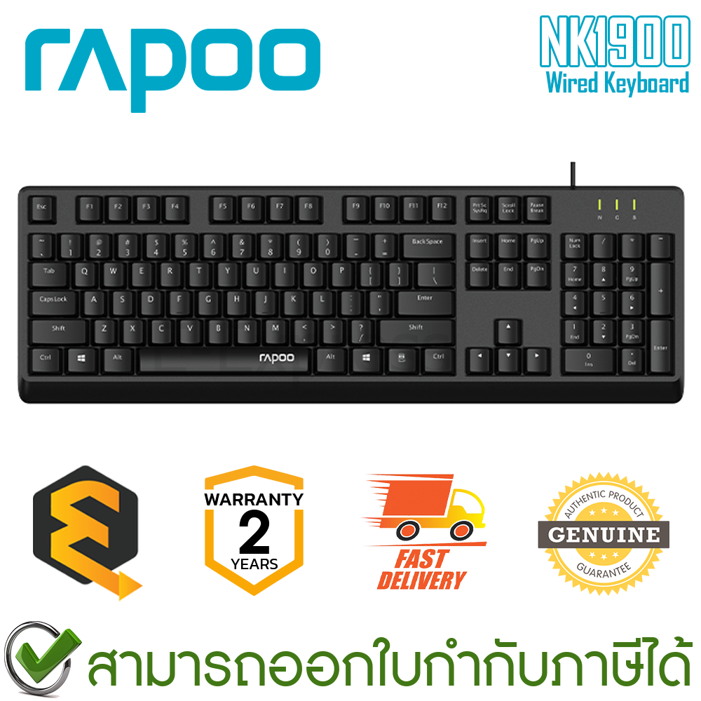 Rapoo NK1900 Wired Keyboard แป้นพิมพ์ คีย์บอร์ด มีสาย ของแท้ ประกันศูนย์ 2ปี