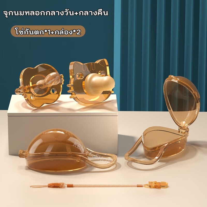 จุกหลอกซิลิโคน ฟรีกล่อง จุกดูด สำหรับเด็กแรกเกิด0-2ขวบ มีทั้งแบบกลางวันและกลางคืน mam จุกหลอก