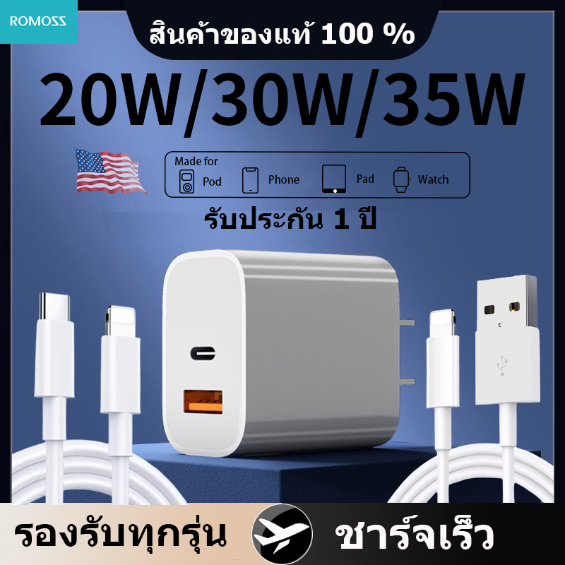 Xiaomi สายชาร์จ Type C USB ที่ชาร์จและสายเคเบิล​ PD 20W 30W 35W เหมาะสำหรับ ทุกรุ่น