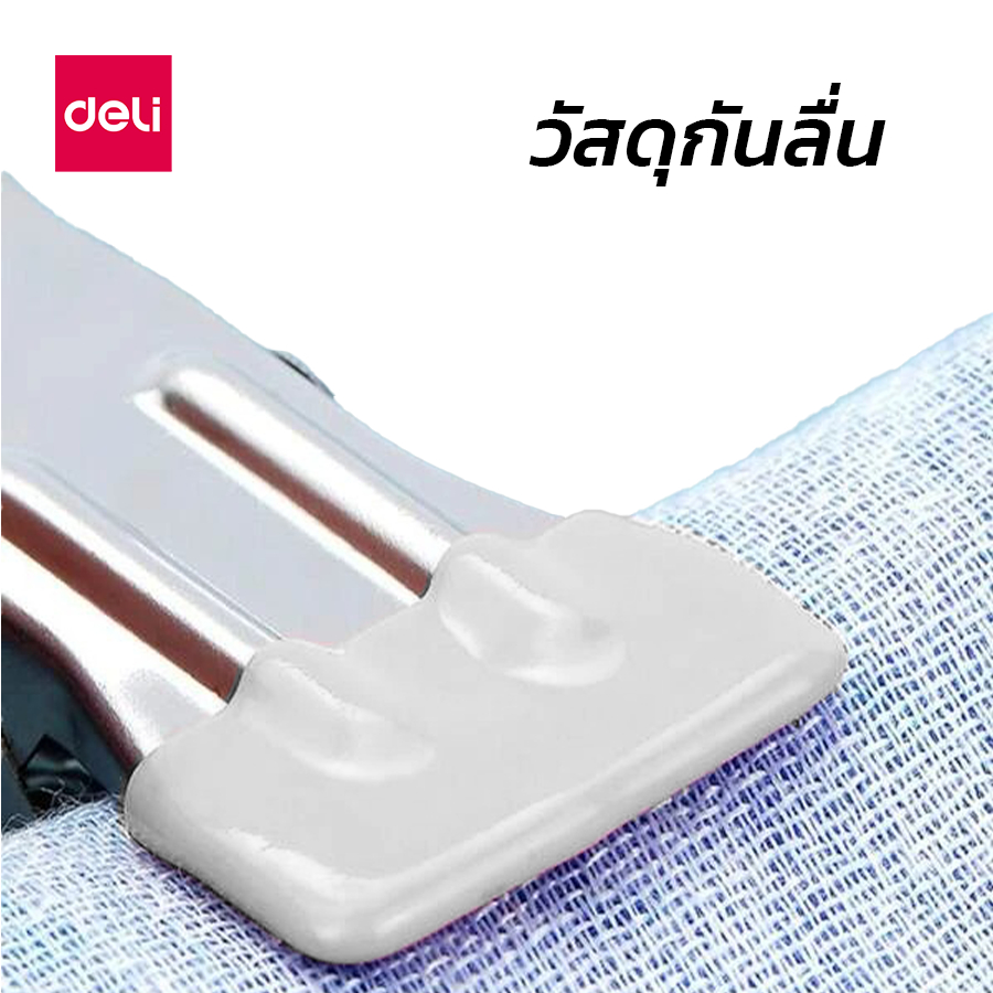 Deli ไม้แขวนเสื้อแบบหนีบ ไม้แขวนเสื้อสแตนเลส ที่แขวนเสื้อ ตัวหนีบสแตนเลส ปรับระดับได้ Pant Clip - รูปที่ 5