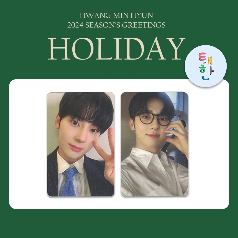 ✅พร้อมส่ง 🔴ลด 30% SHOPEE LIVE🔴 [HWANG MINHYUN] PHOTOCARD EVENT 2024 Season's Greetings [HOLIDAY]