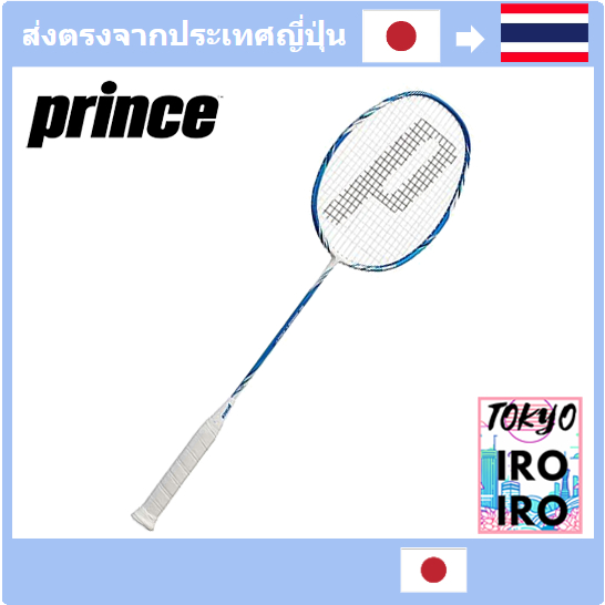 [ส่งตรงจากญี่ปุ่น] ไม้แบดมินตัน น้ําหนักเบาพิเศษ Iii 7Bj077
