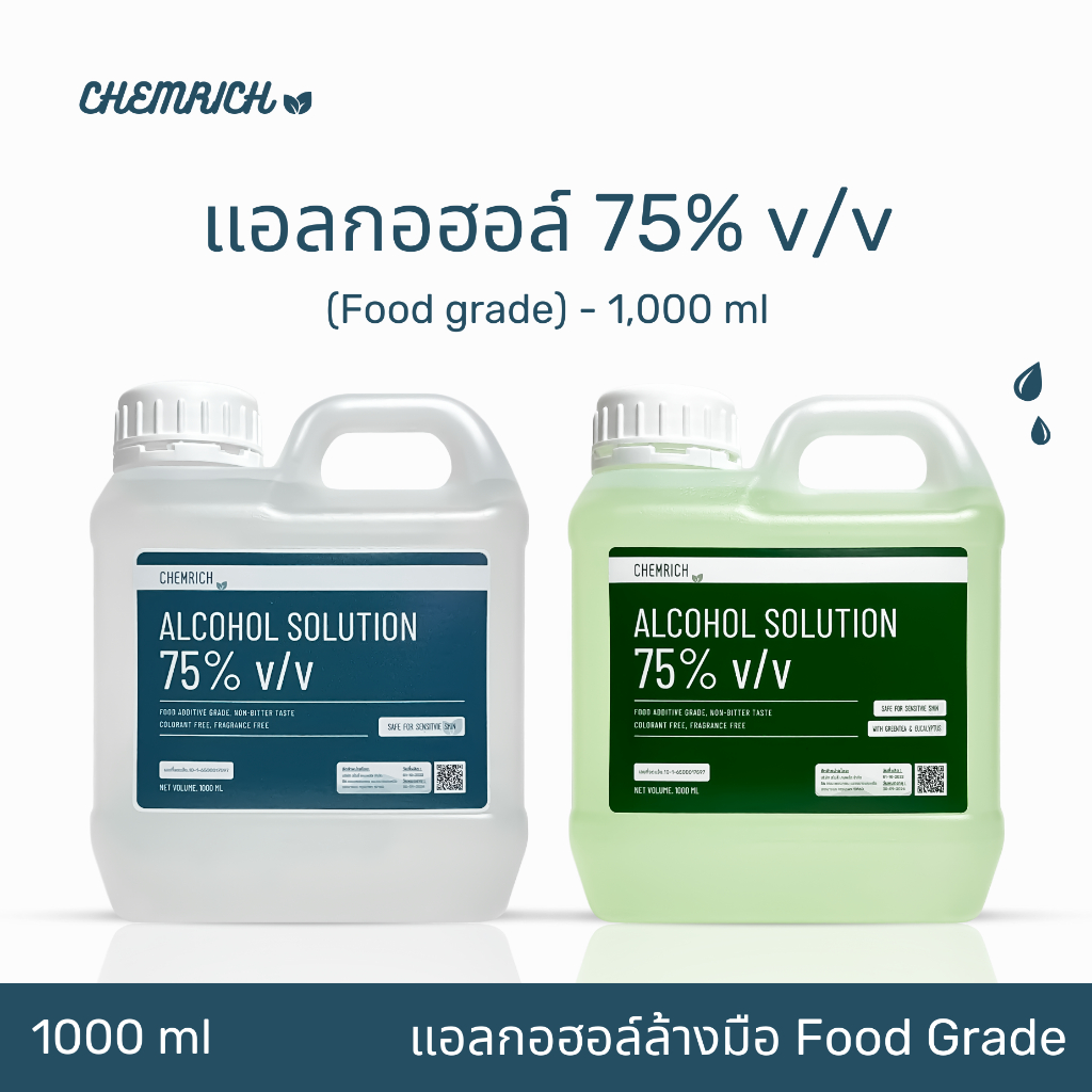 1000ml แอลกอฮอล์ Food grade 75% แอลกอฮอล์ล้างมือ / Alcohol solution 75% v/v - Chemrich