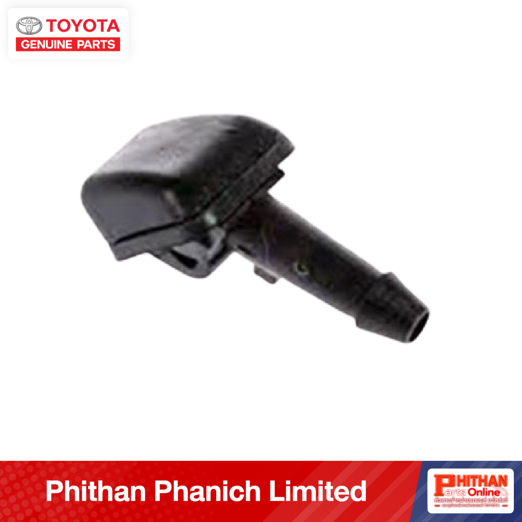 หัวน้ำฉีดกระจก โตโยต้า NOZZLE FR WASHER TOYOTA CAMRY REVO YARIS ATIV C-HR ALTIS 85381-0K070 85-03