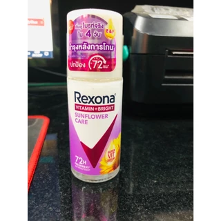 Rexona เรโซนา วิตามิน+ไบรท์ โรลออนลดเหงื่อและระงับกลิ่นกาย (ขนาด 45 มล.)