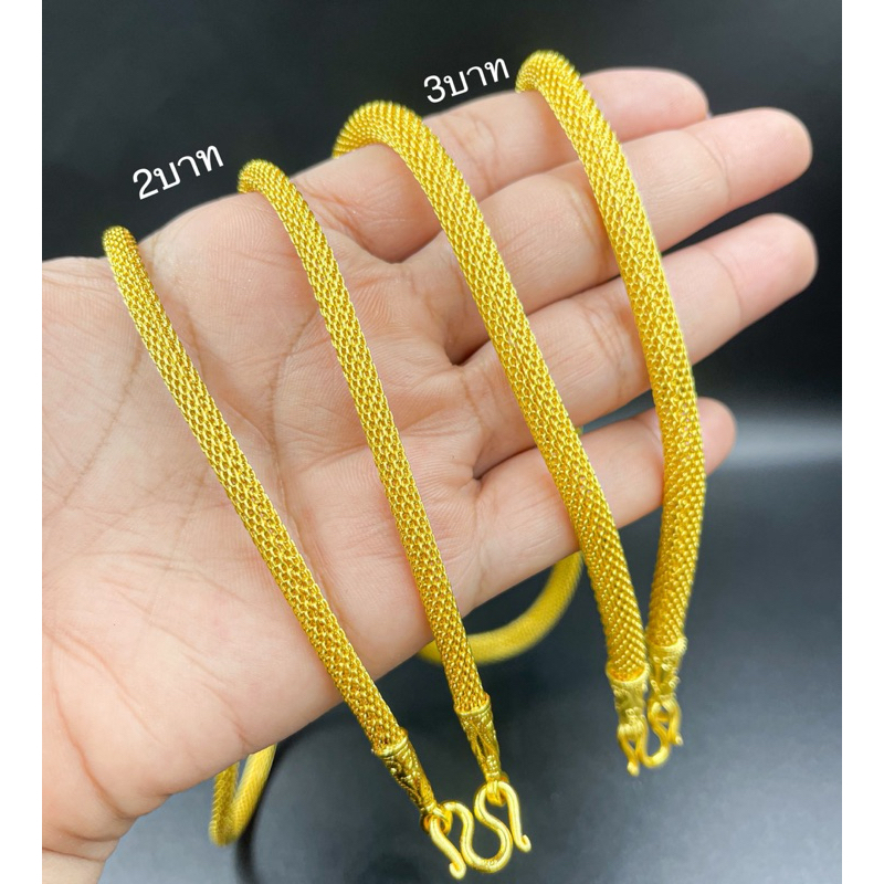 สร้อย1-3บาท ลายชีฟองแน่น (24นิ้ว) สวมหัวได้ ตะขอปั๊ม