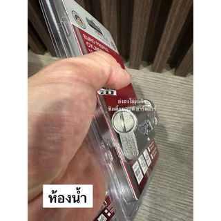 HAFELE ไส้กุญแจ 5 พิน 60 มม รุ่น 489.56.100 489.56.104 489.56.108 cylinder hafele (ห้องน้ำ / กุญแจ / กุญแจ 2 ด้าน)