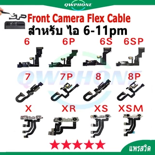 สายแพรชุดกล้องหน้า สำหรับ ไอ 6 6s 6p 6sp 7 7p 8 8p x xs xsm xr 11 11p 11pm กล้องหน้าไอโฟน อะไหล่มือถือ