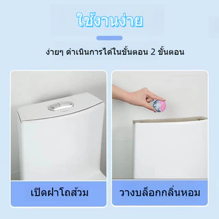สองสีก้อนฟ้า ก้อนฟ้าใส่ชักโครก ก้อนดับกลิ่นชักโครก ก้อนใส่ห้องน้ำ แพ็ค ก้อนฟ้าดับกลิ่นห้องน้ํา