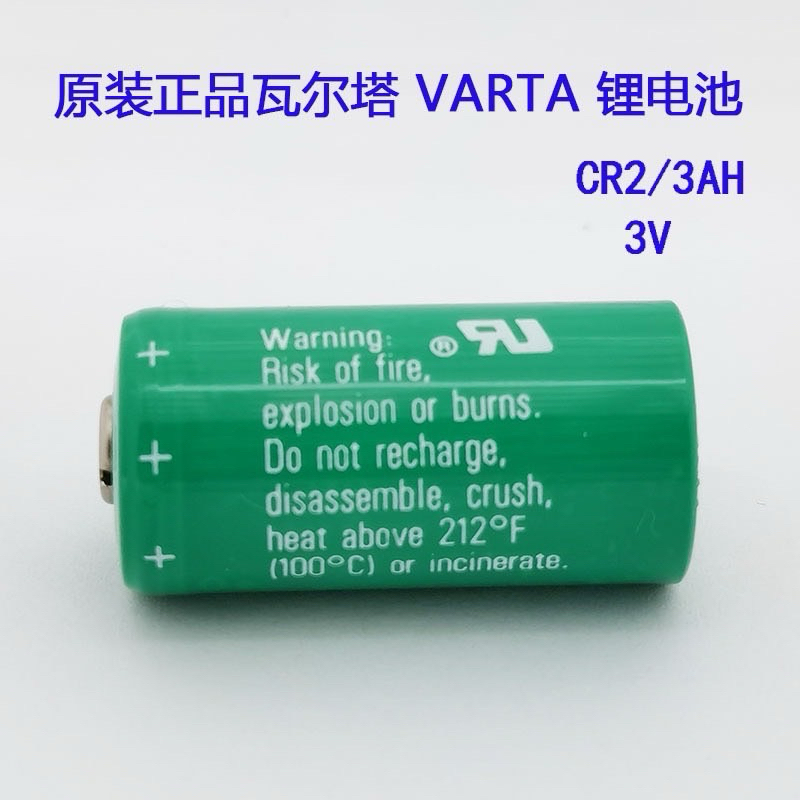 ของแท้ VARTA CR2/3AH 3V PLC ควบคุมอุตสาหกรรมแบตเตอรี่ลิเธียม ของใหม่
