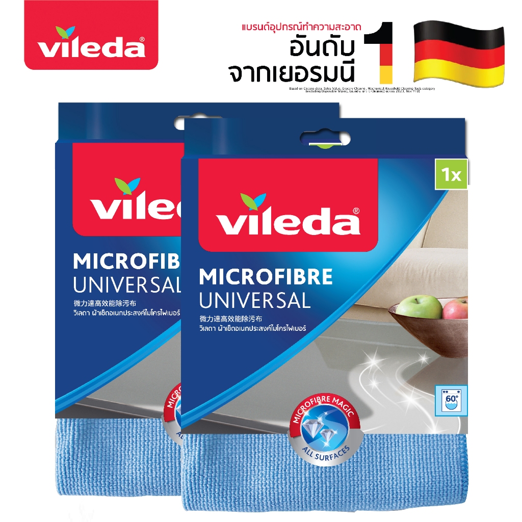 Vileda Universal cloth Pack2 วิเลดา ผ้าเช็ดอเนกประสงค์ไมโครไฟเบอร์ แพ็ค2 คละสี ผ้าไมโครไฟเบอร์