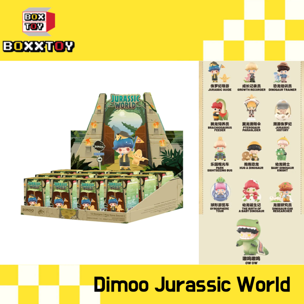 ✨พร้อมส่ง ยกบล๊อก🌈 Dimoo  Jurassic World 🌈  Dimoo  Jurassic World ค่าย popmart blind boxs กล่องสุ่ม art toys Dimoo