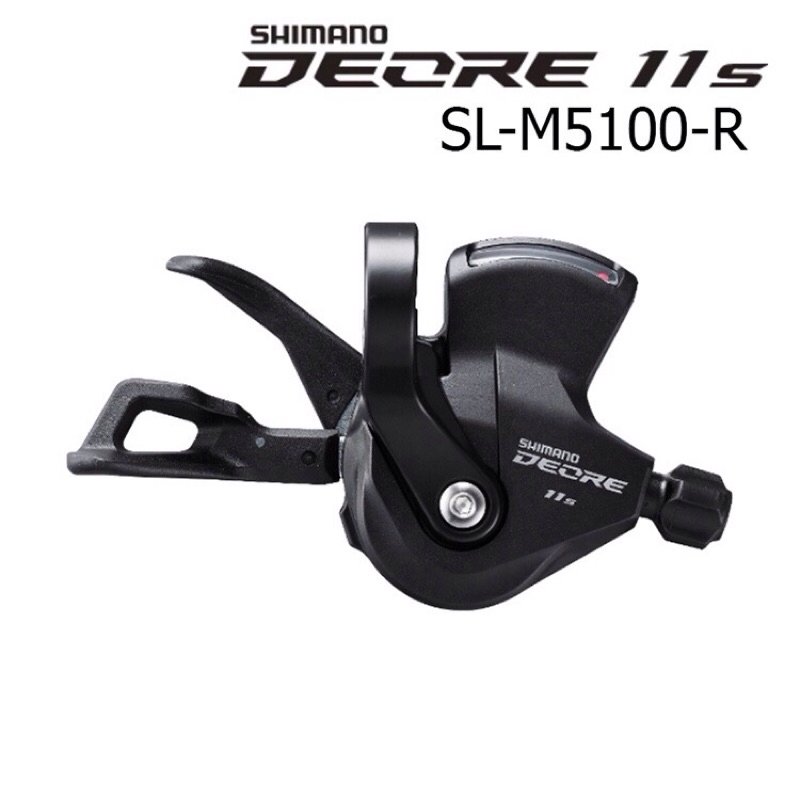 มือเกียร์ Shimano Deore M5100-R 11Sp.*ของแท้ศูนย์ไทย