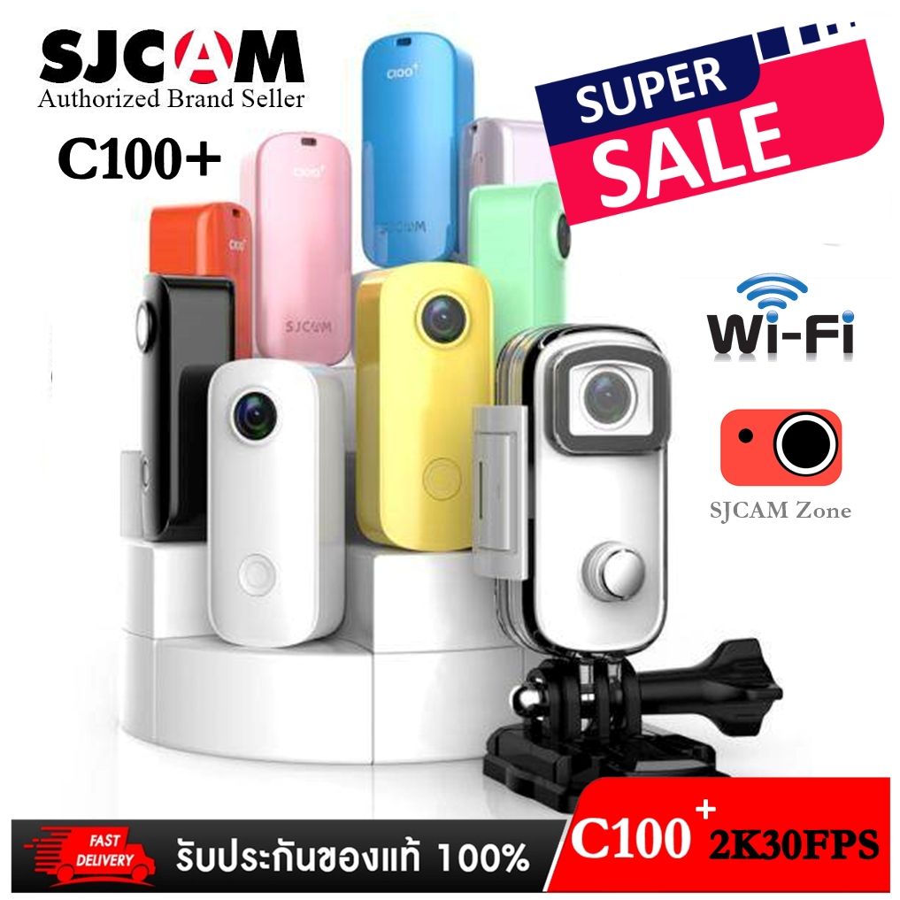 SJCAM อัพเกรดC100 Plus Mini  Camera 2K 30FPS H.265   WiFi, กันน้ำ 30M, Sports DV, เว็บแคม  SJCAM100 +