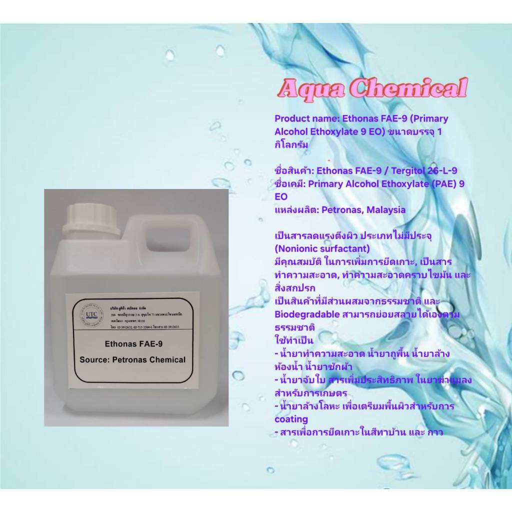 Ethonas FAE-9 (Primary Alcohol Ethoxylate 9 EO)