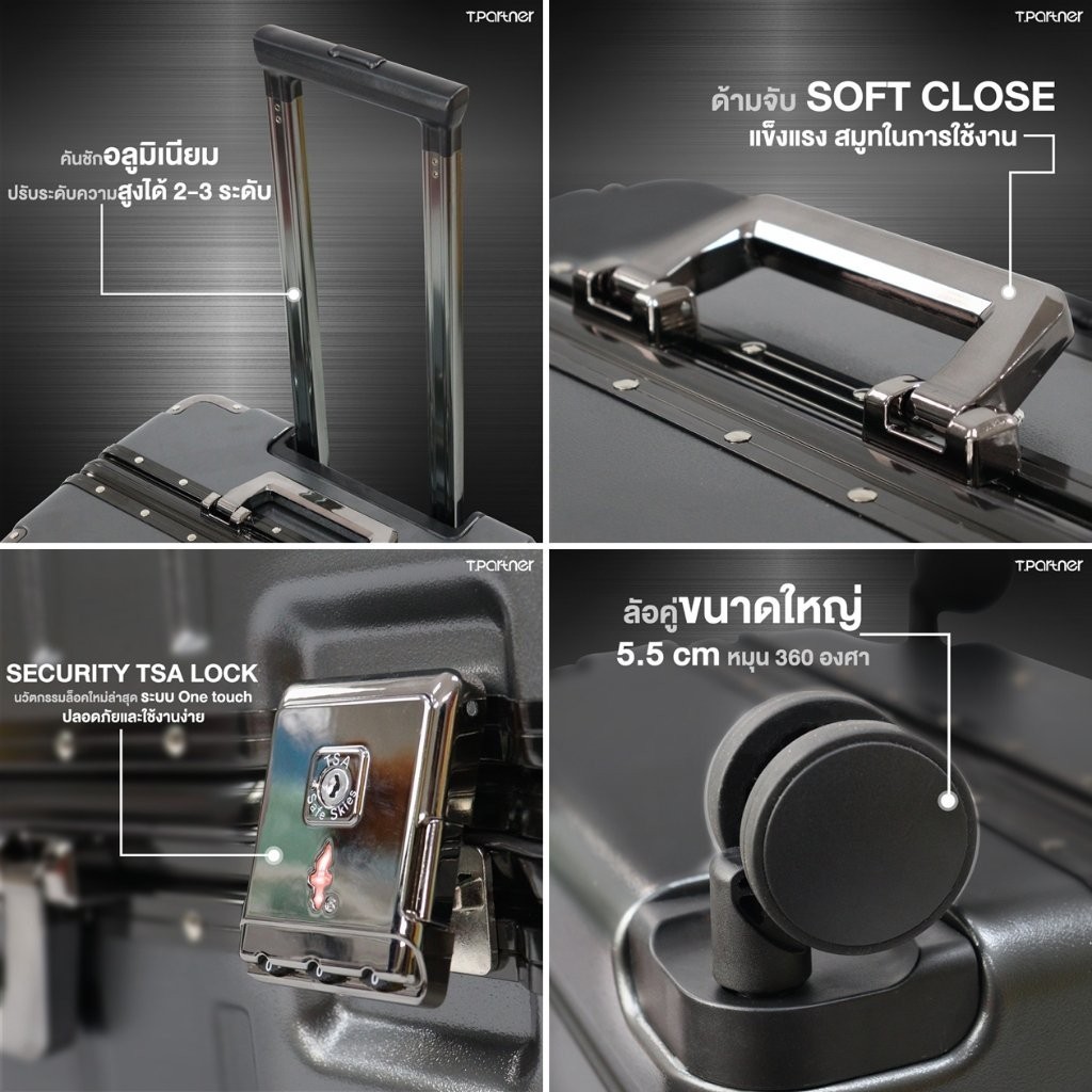 Tpartner แท้(ประกัน3ปี) Titanium กระเป๋าเดินทางล้อลาก โครงอลูมิเนียม มุมกันกระแทก 4 มุม ทนทุกมิติ