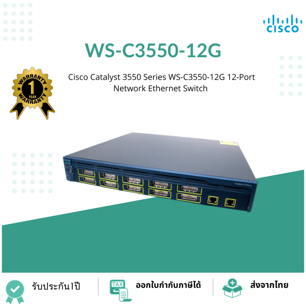 WS-C3550-12G Cisco Catalyst 3550 Series12-Port Network Ethernet Switch