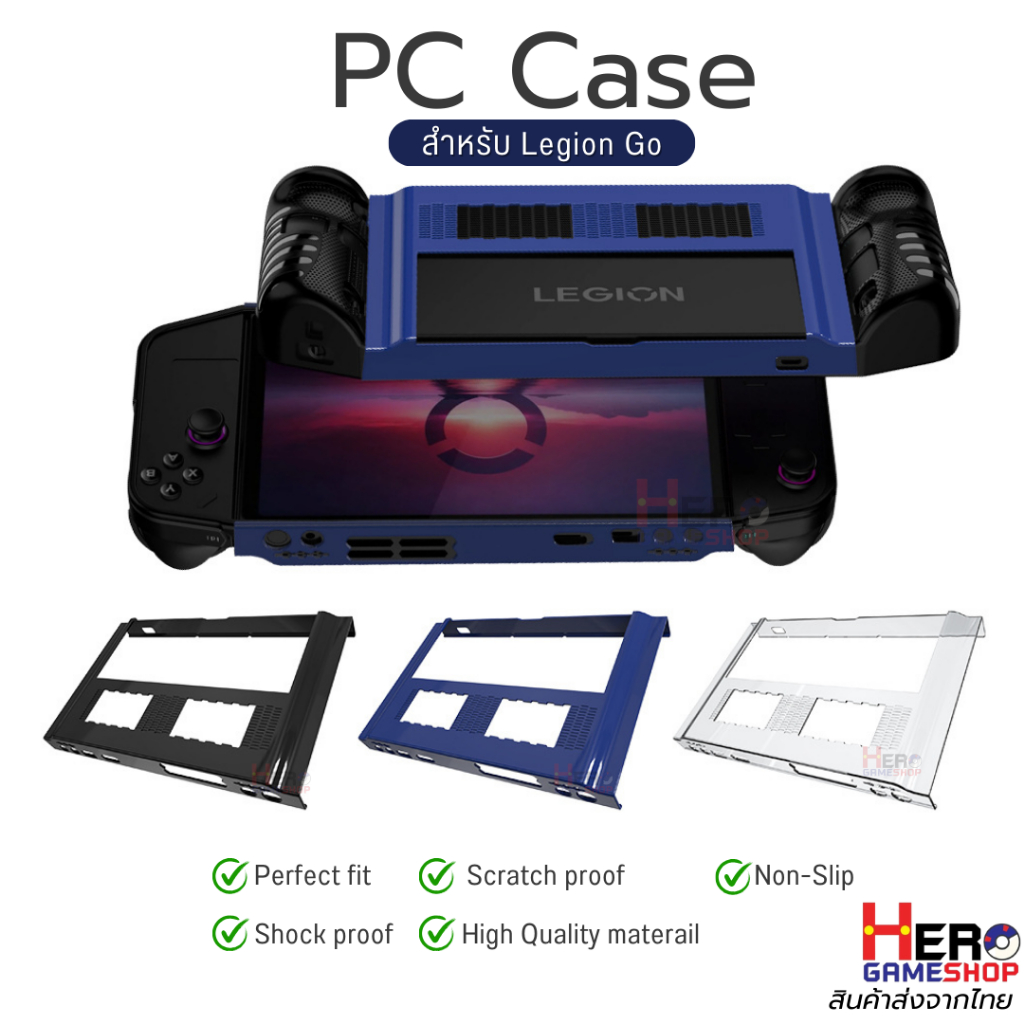[ส่งจากไทย] PC Protactive Case สำหรับ Legion Go /เคสป้องกันตก กันกระแทก แบบแข็ง วัสดุ PC KA
