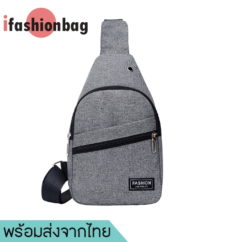 ifashionbag(iF1213)-T2กระเป๋าคาดอกผู้ชายแฟชั่นสุดเท่