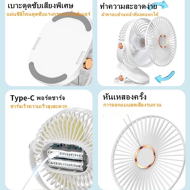 พัดรมแบบหนีบ พัดลมพกพาชาร์จ 15000mAh 5เกียร์ลมแรง แฟนคลิป 8นิ้ว พัดลมหนีบ ไฟกลางคืน พัดลมตั้งโต๊ะ USB พัดลมพกพา - รูปที่ 5