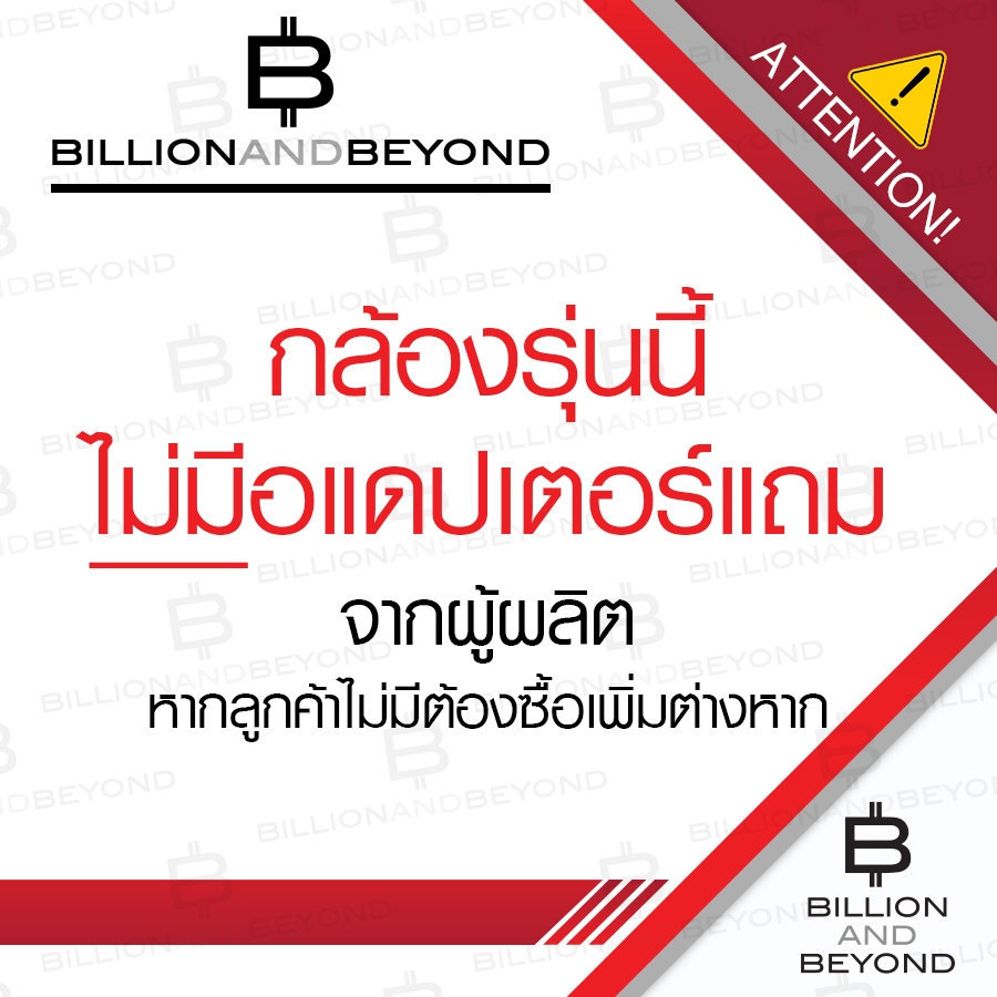 DAHUA DH-HAC-B2A21P-A (3.6 mm.) กล้องวงจรปิดระบบ HD 2 ล้านพิกเซล มีไมค์ในตัว BY BILLION AND BEYOND SHOP