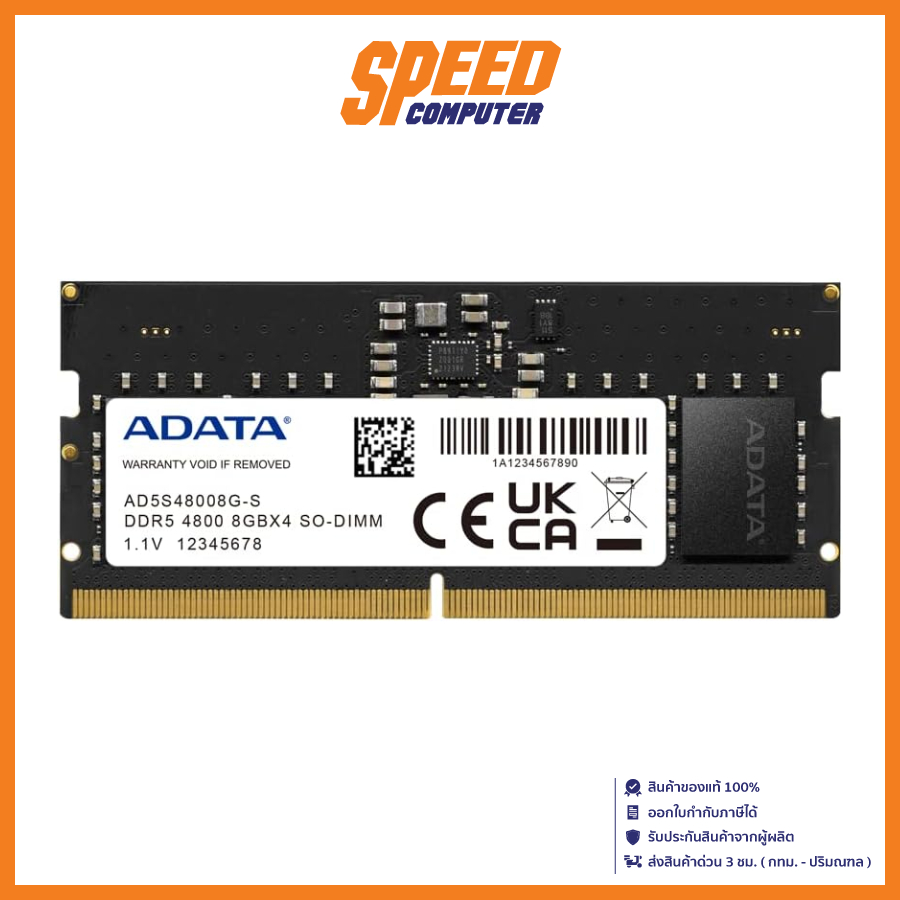 RAM NOTEBOOK  ADATA AD5S48008G-S 8GB BUS4800 DDR5 8*1 By Speedcom