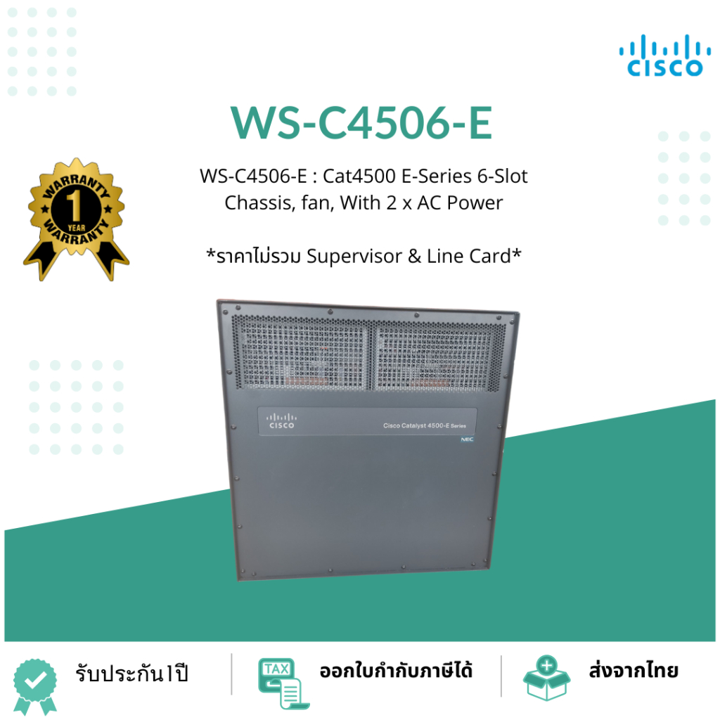 WS-C4506-E Cisco 4500 Switch  Catalyst 4500 E-Series 6-Slot Chassis, fan, no ps