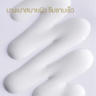อเนสซ่า เพอร์เฟค ยูวี ซันสกรีน มายด์ มิลค์ SPF50+ PA++++ 60 มล. Anessa Perfect UV Mild Milk NA SPF50+ PA++++ 60 ml.