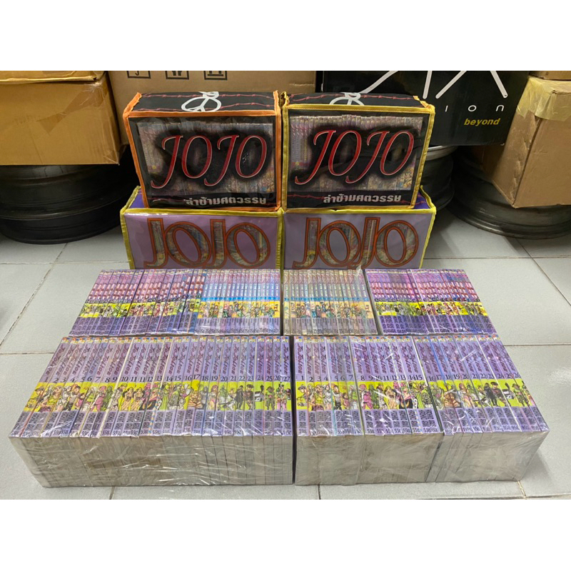 JOJO ล่าข้ามศตวรรษ 8 ภาค 131 เล่มครบชุด