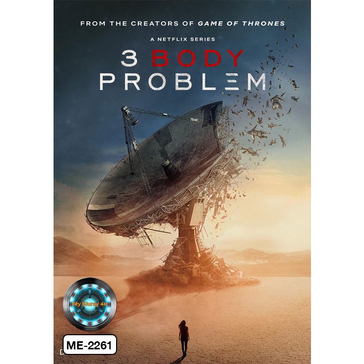 DVD เสียงไทยมาสเตอร์ หนังใหม่ หนังดีวีดี หนังซีรีย์ 3 Body Problem ดาวซานถี่ อุบัติการณ์สงครามล้างโลก