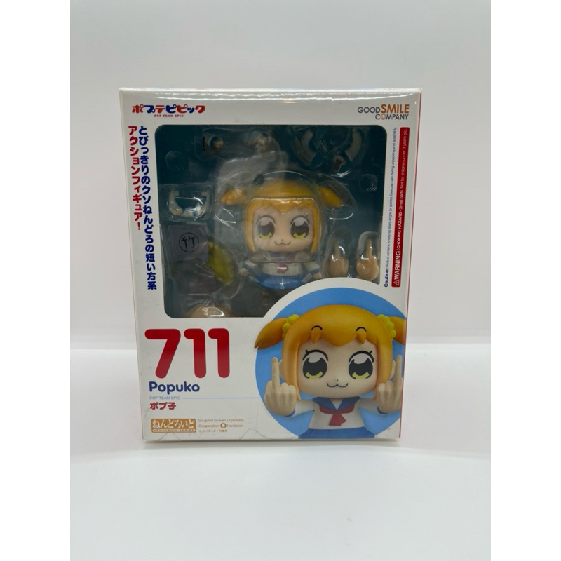 Nendoroid 711 Popuko และ Nendoroid 712 Pipimi ขายคู่ แท้ใหม่