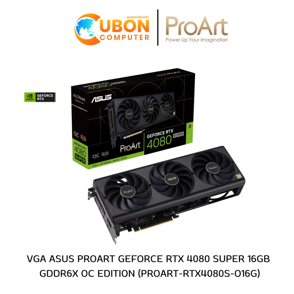 VGA (การ์ดจอ) ASUS PROART GEFORCE RTX 4080 SUPER 16GB  GDDR6X OC EDITION (PROART-RTX4080S-O16G) ประกันศูนย์ 3 ปี