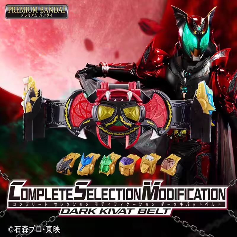 Csm dark kiva belt🔥🔥🔥🔥🔥