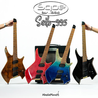 กีตาร์หัวตัด Sqoe - SEIB995 FanFret