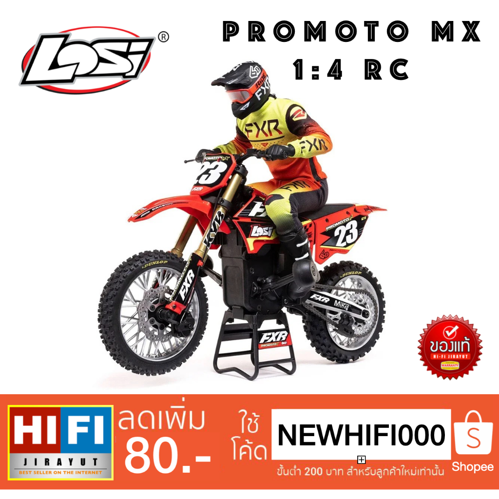 Losi 1/4 Promoto-MX Motorcycle RTR LOS06000T สินค้าจัดส่งจากไทย
