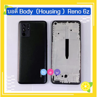 บอดี้ Body（ฝาหลัง+ เคสกลาง）OPPO Reno 6z（5G）แถมปุ่มสวิตช์นอก+ เลนส์กล้อง
