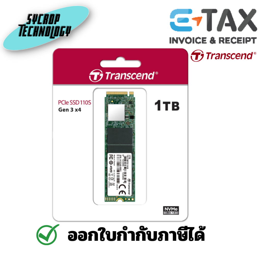 Transcend 110S PCIe Gen3 x4 NVMe M.2 SSD (TS1TMTE110S) ประกันศูนย์ เช็คสินค้าก่อนสั่งซื้อ