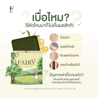 สบู่สครับแฟรี่ Fairy Scrub gluta soap