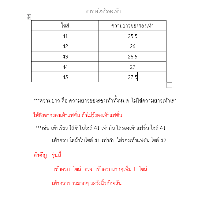 รองเท้าไซส์ใหญ่ (ไซส์ 41-45) แตะคีบเพชร  (พื้นนุ่ม พื้นหนา 8 มิล)  (AN-1615) รองเท้าไซส์ใหญ่ รองเท้าใซส์พิเศษ