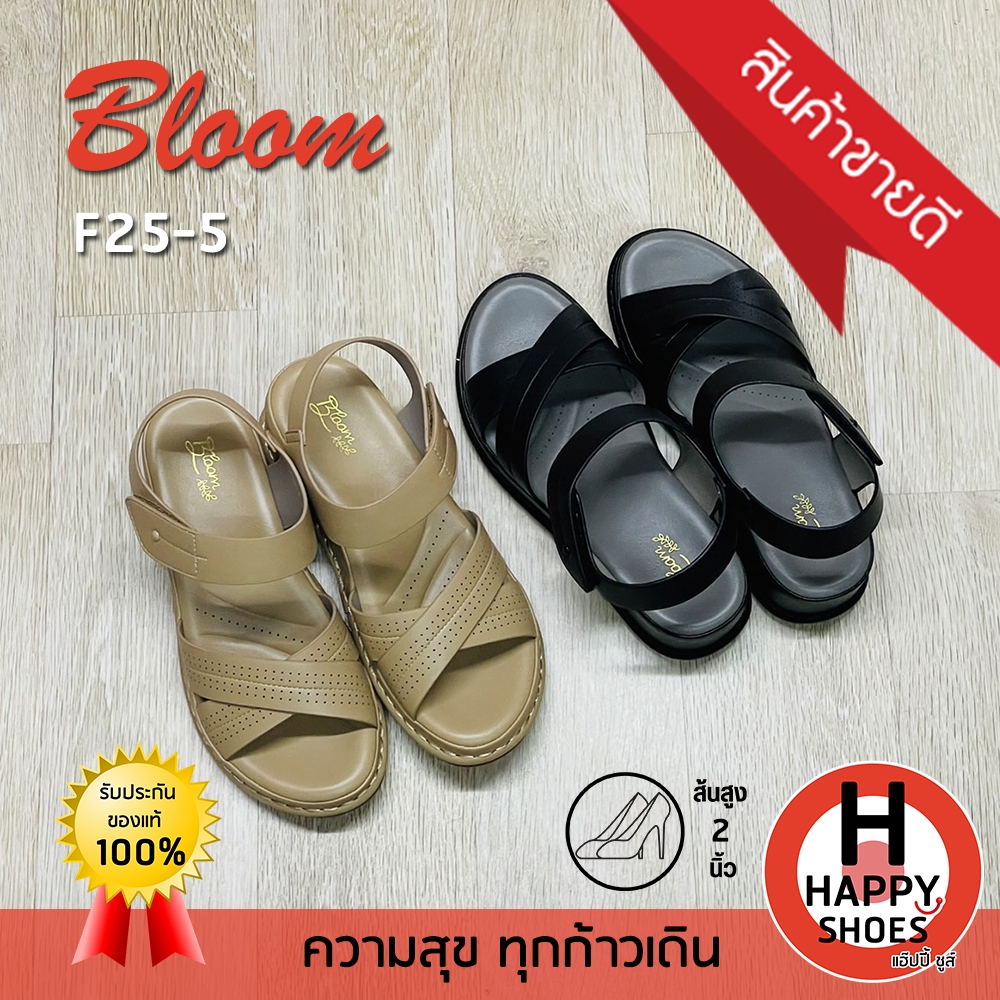 [🥇ของแท้100%🚛ส่งด่วน👠ส้น 2 นิ้ว] Bloom รองเท้าเพื่อสุขภาพ รองเท้ารัดส้นสูง รองเท้าสวมรัดส้น รุ่น F25-5 สวย นุ่ม เบาสบาย