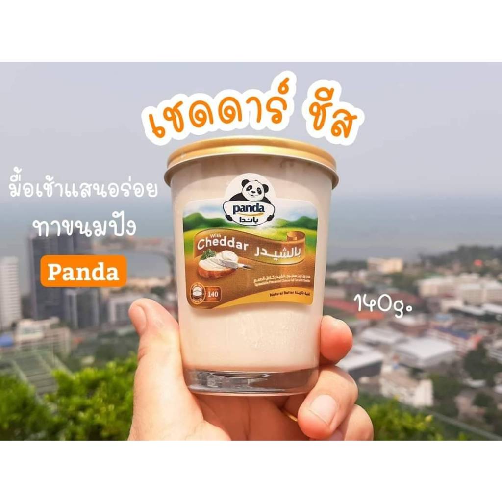 Panda Cheddar Cheese Spreadable 140g